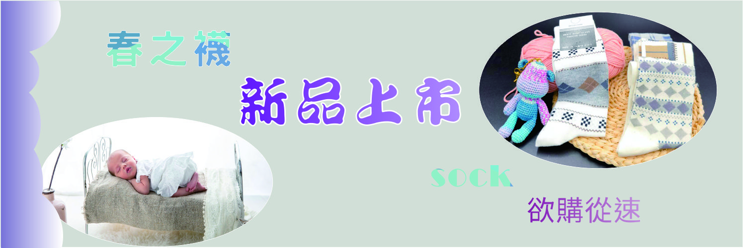 第一商品#